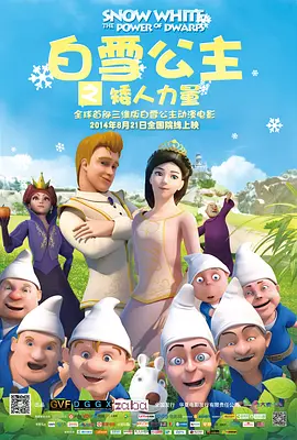 强制中出し～大桥未久0